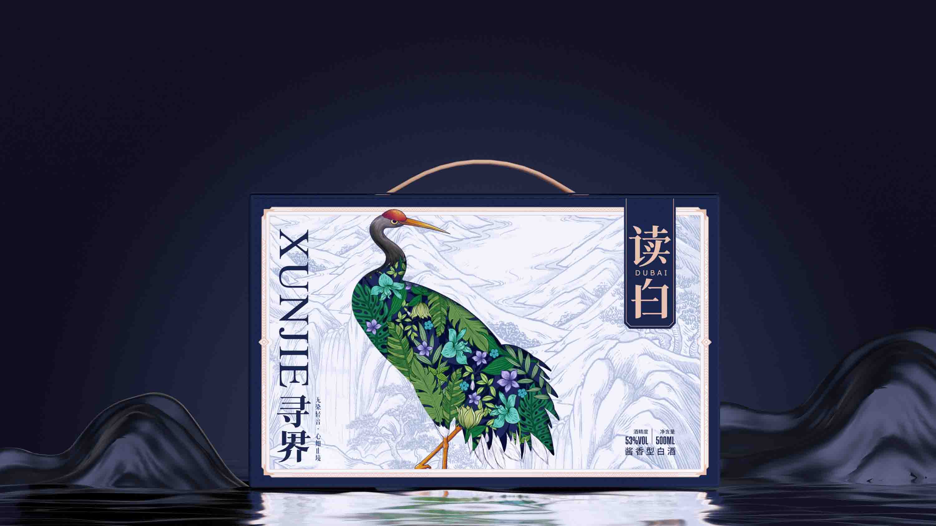 上海包裝設計